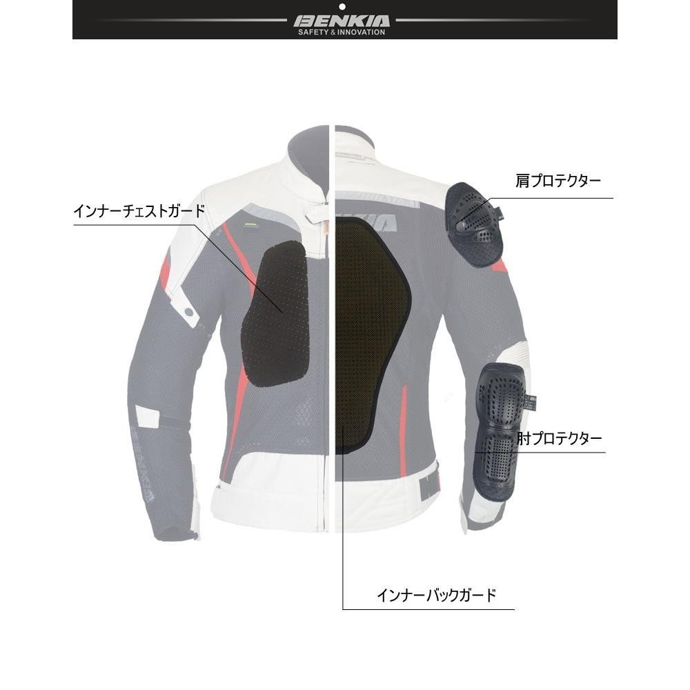 Amazon | ShiSei(しせい)BENKIA バイクジャケット メッシュ